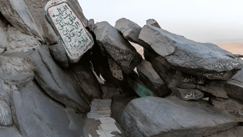 Jabal al-Noor and Cave of Hira | First Revelation in Islam