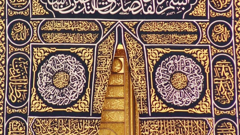Hajj Packages 2025-2026 Bangladesh Price | Affordable & Trusted Hajj Plans